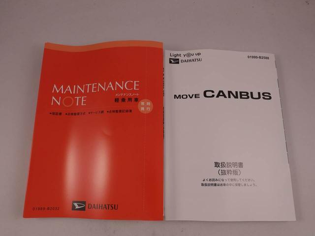 ムーヴキャンバスセオリーG電動パーキングブレーキ シートヒーター(愛知県)の中古車
