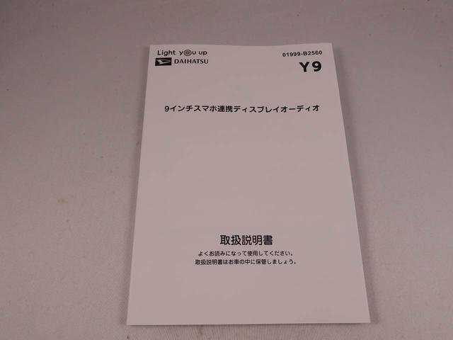 ムーヴキャンバスセオリーG電動パーキングブレーキ シートヒーター(愛知県)の中古車