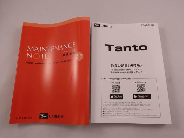 タントカスタムＲＳ（愛知県）の中古車