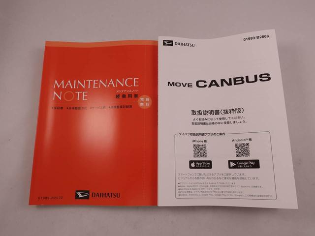 ムーヴキャンバスセオリーＧキーフリー（愛知県）の中古車