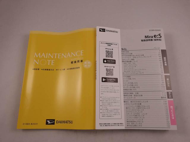 ミライースL SAIII(愛知県)の中古車