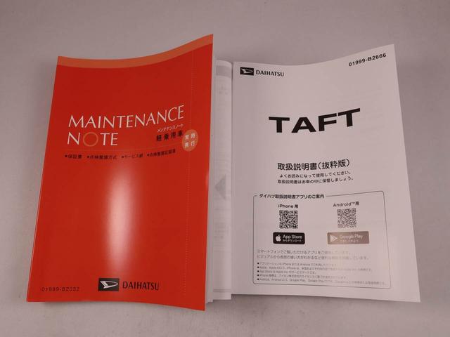 タフトG クロムベンチャーキーレス スマートアシスト バックカメラ(愛知県)の中古車