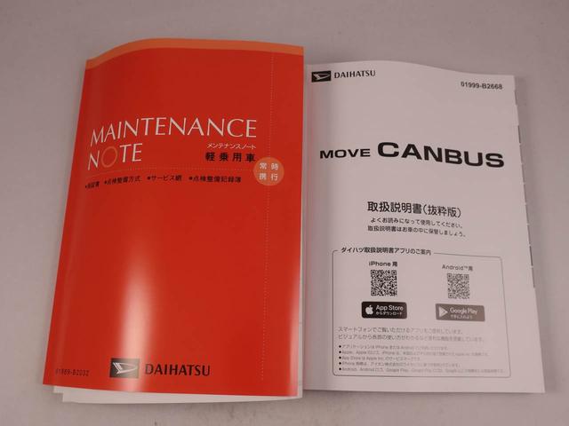 ムーヴキャンバスストライプスＧバックカメラ　両側電動スライドドア　ＬＥＤヘッドライト（愛知県）の中古車