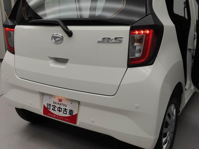 ミライースＬ　ＳＡIII（愛知県）の中古車