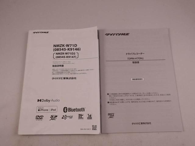 タフトGメモリーナビ パノラマカメラ(愛知県)の中古車