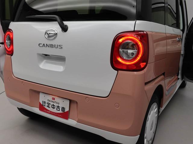 ムーヴキャンバスストライプスGカーナビ ドラレコ バックカメラ 両側電動スライドドア LEDヘッドライト(愛知県)の中古車