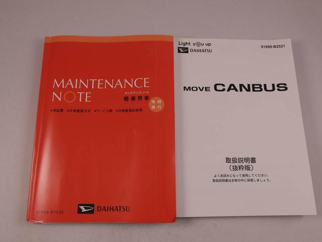 ムーヴキャンバスストライプスGカーナビ ドラレコ バックカメラ 両側電動スライドドア LEDヘッドライト(愛知県)の中古車