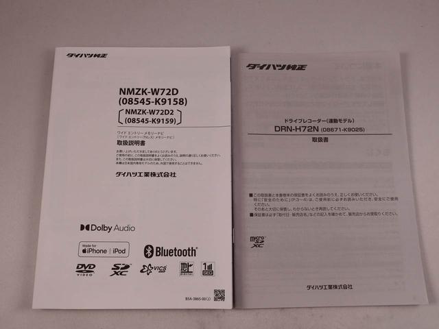 ムーヴキャンバスストライプスGカーナビ ドラレコ バックカメラ 両側電動スライドドア LEDヘッドライト(愛知県)の中古車