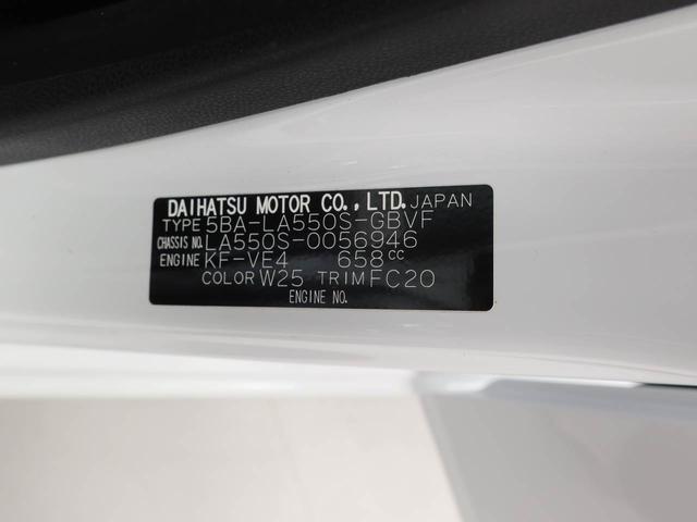 ミラトコットＧ　ＳＡIIIメモリーナビ　パノラマカメラ　ＥＴＣ（愛知県）の中古車