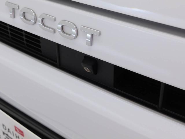 ミラトコットＧ　ＳＡIIIメモリーナビ　パノラマカメラ　ＥＴＣ（愛知県）の中古車