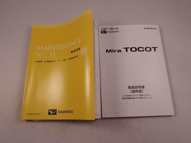 ミラトコットＧ　ＳＡIIIメモリーナビ　パノラマカメラ　ＥＴＣ（愛知県）の中古車