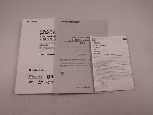 ミラトコットＧ　ＳＡIIIメモリーナビ　パノラマカメラ　ＥＴＣ（愛知県）の中古車