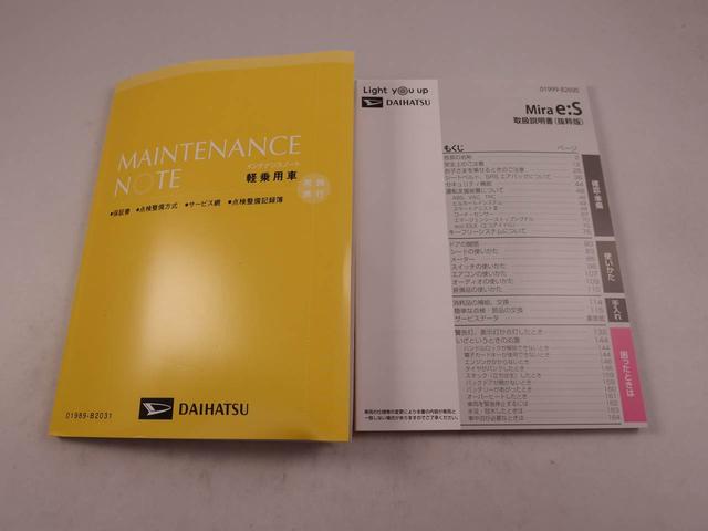ミライースＸ　ＳＡIII　ＬＥＤヘッドライトオーディオレス　バックカメラ　アイドリングストップ　エアバック　ＡＢＳ　ＣＶＴ　キーレス（愛知県）の中古車