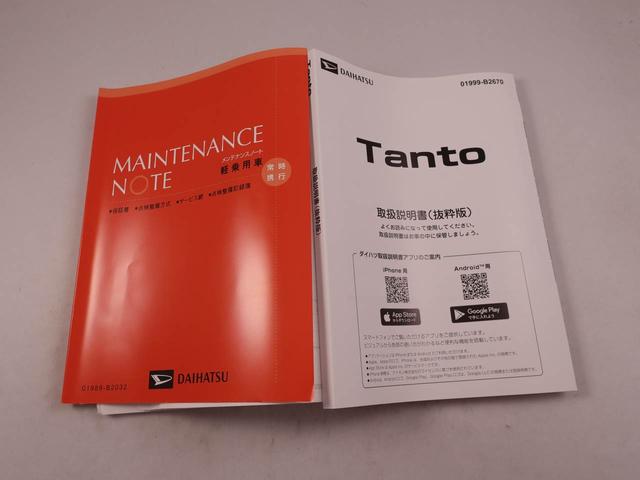 タントカスタムＲＳリミテッドＥＴＣ・キーフリー（愛知県）の中古車