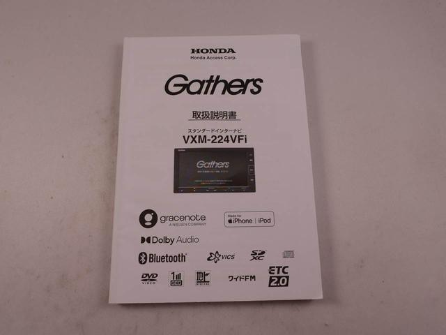 Ｎ−ＢＯＸカスタムＬ（愛知県）の中古車