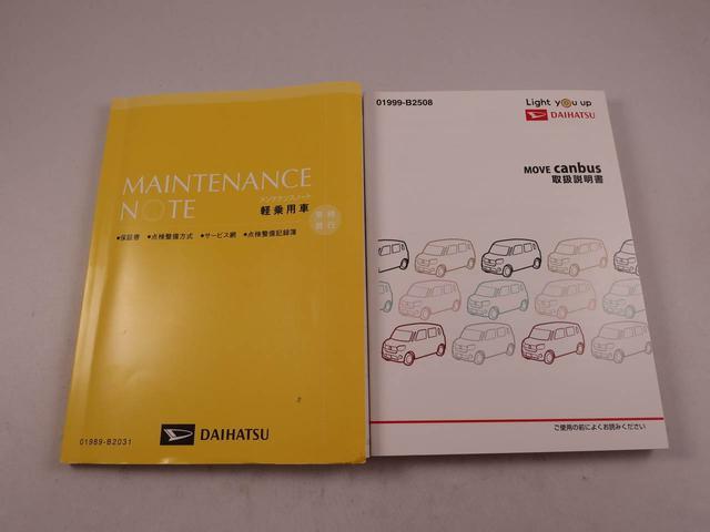 ムーヴキャンバスGブラックインテリアVS SAIIIメモリーナビ パノラマカメラ 衝突軽減装備(愛知県)の中古車