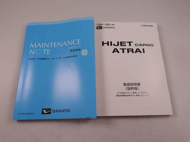 ハイゼットカーゴDX2WD・CVT車・キーレスエントリー・AM/FMラジオ・フロントパワーウィンドウ・水平格納式リアシート・撥水フルファブリックシート表皮・オーバーヘッドシェルフ(愛知県)の中古車