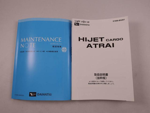 ハイゼットカーゴDX アイドリングストップエアバック ABS CVT キーレス(愛知県)の中古車