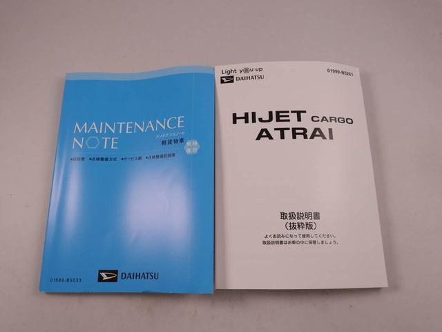 アトレーＲＳエアコン　パワステ　パワーウィンドウ　ＡＢＳ　エアバック　キーレス（愛知県）の中古車