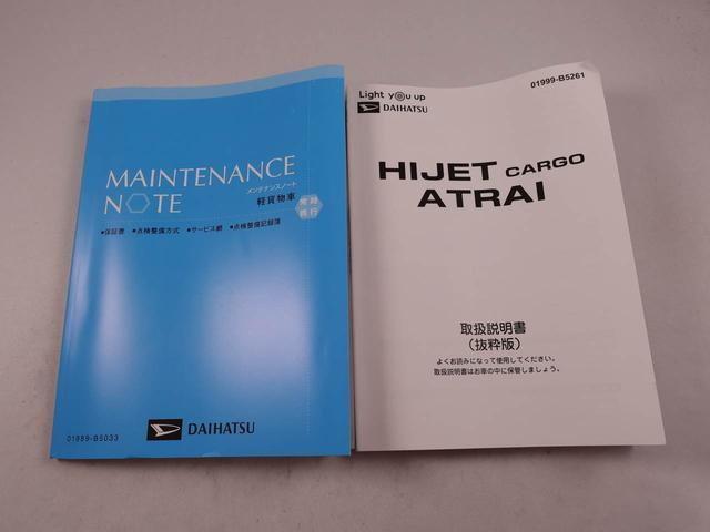 アトレーＲＳ衝突軽減ブレーキ　スマートキー　両側電動スライドドア　ターボ車（愛知県）の中古車