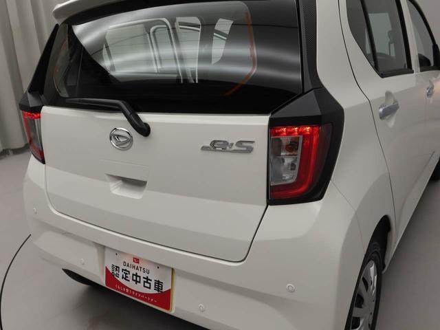 ミライースＬ　ＳＡIII　アイドリングストップオーディオレス　エアバック　ＡＢＳ　ＣＶＴ　キーレス（愛知県）の中古車