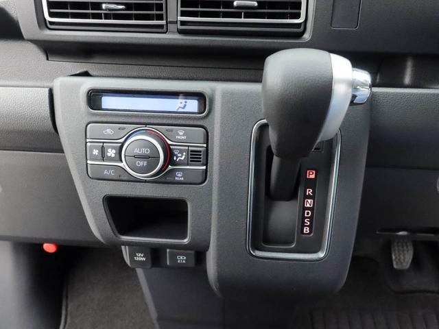 アトレーRS2WD・両側パワースライドドア・バックカメラ・オーディオレス・オートエアコン・LEDヘッドランプ・アダプティブクルーズコントロール・電動ドアミラー・フロントパワーウィンドウ・コーナーセンサー(愛知県)の中古車