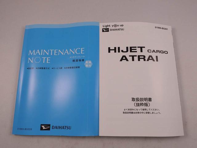 アトレーRS2WD・両側パワースライドドア・バックカメラ・オーディオレス・オートエアコン・LEDヘッドランプ・アダプティブクルーズコントロール・電動ドアミラー・フロントパワーウィンドウ・コーナーセンサー(愛知県)の中古車