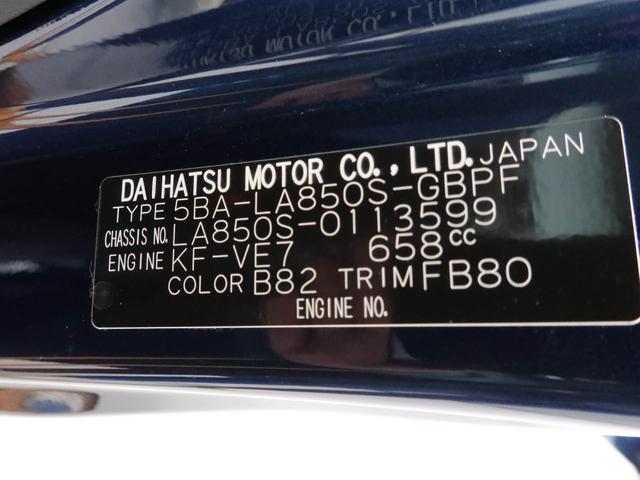 ムーヴキャンバスセオリーＧ　ｅｃｏ　ＩＤＬＥ非装着車　両側電動スライドドアオーディオレス　バックカメラ　ＬＥＤヘッドライト　アイドリングストップ　プッシュスタート　エアバック　ＡＢＳ　ＣＶＴ　キーフリー（愛知県）の中古車