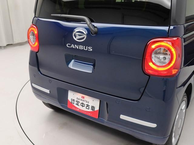 ムーヴキャンバスセオリーＧ　ｅｃｏ　ＩＤＬＥ非装着車　両側電動スライドドアオーディオレス　バックカメラ　ＬＥＤヘッドライト　アイドリングストップ　プッシュスタート　エアバック　ＡＢＳ　ＣＶＴ　キーフリー（愛知県）の中古車