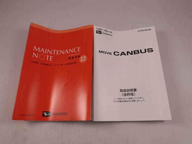 ムーヴキャンバスセオリーＧ　ｅｃｏ　ＩＤＬＥ非装着車　両側電動スライドドアオーディオレス　バックカメラ　ＬＥＤヘッドライト　アイドリングストップ　プッシュスタート　エアバック　ＡＢＳ　ＣＶＴ　キーフリー（愛知県）の中古車