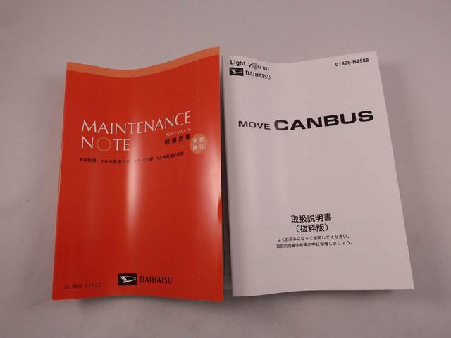 ムーヴキャンバスセオリーＧ　両側電動スライドドアオーディオレス　バックカメラ　ＬＥＤヘッドライト　アイドリングストップ　プッシュスタート　エアバック　ＡＢＳ　ＣＶＴ　キーフリー（愛知県）の中古車