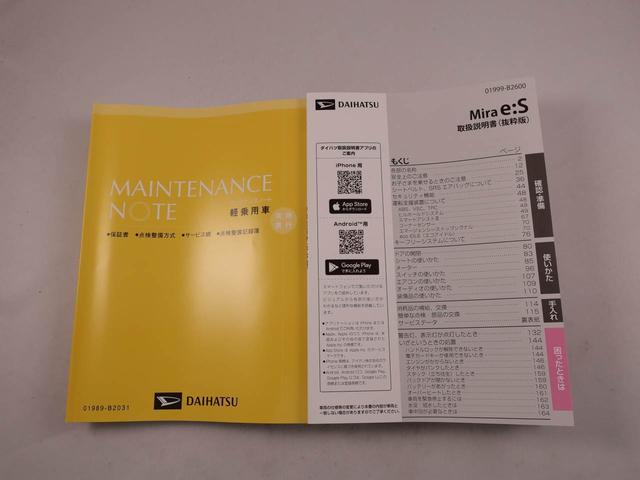 ミライースL SAIIIキーレス(愛知県)の中古車