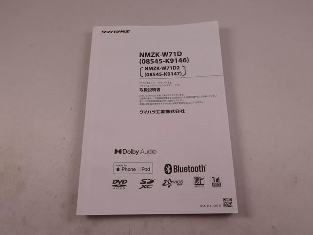 ムーヴＸリミテッドII　ＳＡIIIカーナビ　ドラレコ　バックカメラ　車検整備付き（愛知県）の中古車