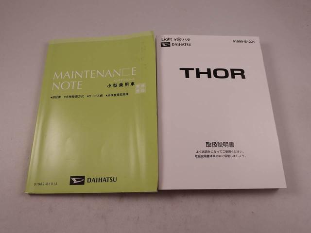 トールカスタムG ターボメモリーナビ・ETC・キーフリー(愛知県)の中古車