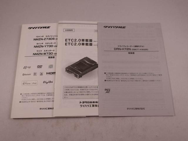 トールカスタムG ターボメモリーナビ・ETC・キーフリー(愛知県)の中古車