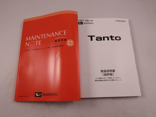 タントカスタムＸ両側電動スライドドア　スマートキー　シートヒーター（愛知県）の中古車