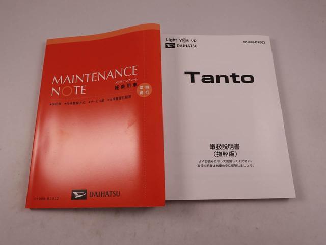 タントファンクロスターボ(愛知県)の中古車