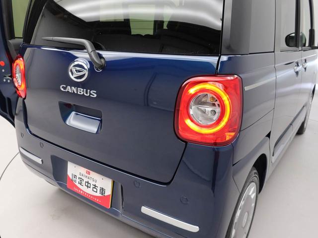 ムーヴキャンバスセオリーＧ　ｅｃｏ　ＩＤＬＥ非装着車電動パーキングブレーキ　ブレーキホールド機能　両側パワースライドドア　シートヒーター　保温機能付きカップホルダー　ＵＶ＆ＩＲカットガラス　ＬＥＤヘッドランプ　置きラクボックス（後席）　バックカメラ（愛知県）の中古車