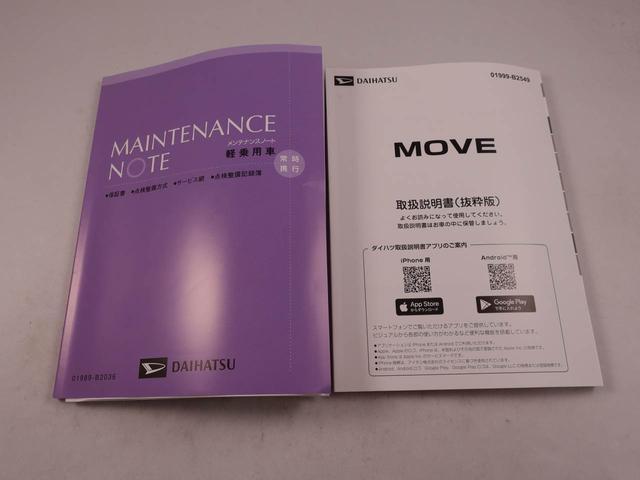 ムーヴX両側電動スライドドア 衝突軽減ブレーキ USBポート LEDランプ スマートキー(愛知県)の中古車