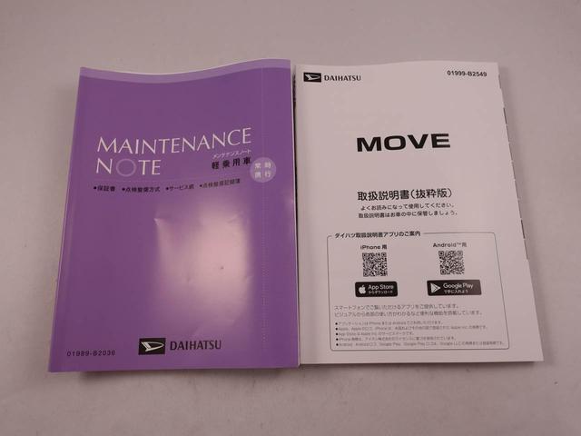 ムーヴＲＳキーレス　バックカメラ　ドライブレコーダー（愛知県）の中古車