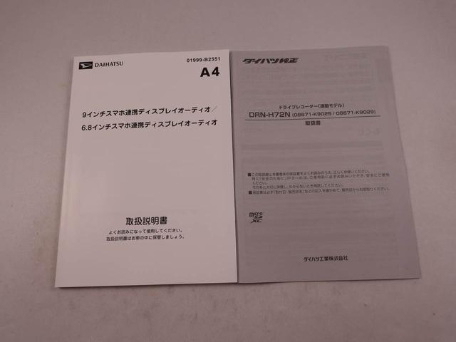 ムーヴＲＳキーレス　バックカメラ　ドライブレコーダー（愛知県）の中古車