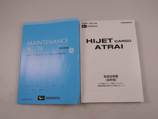 アトレーＲＳ（愛知県）の中古車