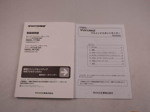 タントカスタムＸカーナビ　ドラレコ　ＥＴＣ　バックカメラ　両側電動スライドドア（愛知県）の中古車