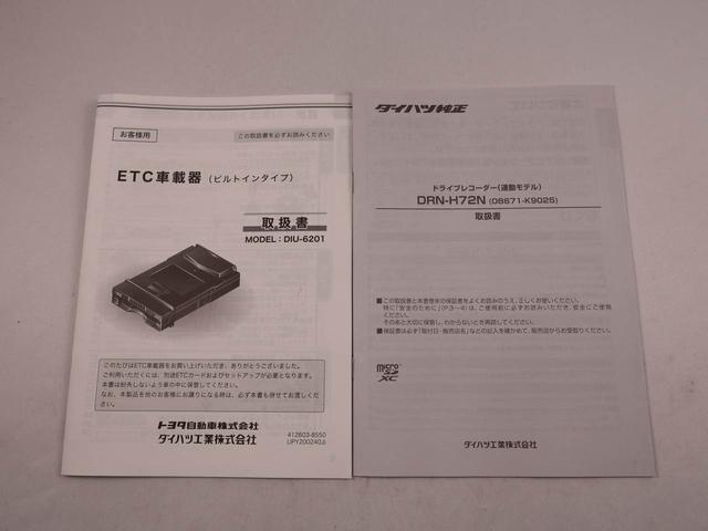 タントカスタムＸカーナビ　ドラレコ　ＥＴＣ　バックカメラ　両側電動スライドドア（愛知県）の中古車