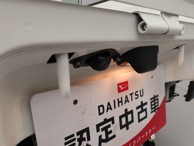 ハイゼットトラックジャンボエクストラメモリーナビ・ETC・ドライブレコーダー・キーフリー(愛知県)の中古車