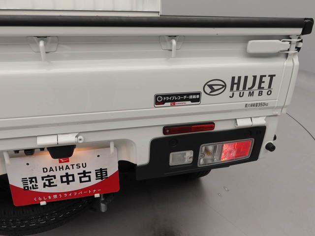 ハイゼットトラックジャンボエクストラメモリーナビ・ETC・ドライブレコーダー・キーフリー(愛知県)の中古車