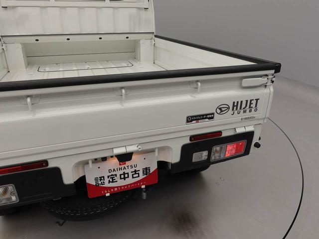 ハイゼットトラックジャンボエクストラメモリーナビ・ETC・ドライブレコーダー・キーフリー(愛知県)の中古車