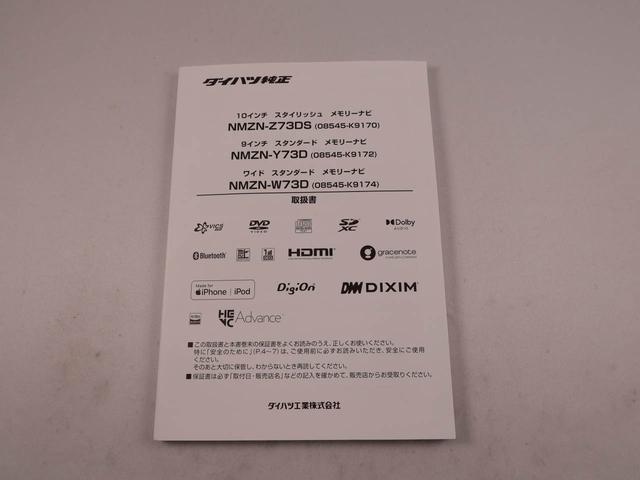 ハイゼットトラックジャンボエクストラメモリーナビ・ETC・ドライブレコーダー・キーフリー(愛知県)の中古車
