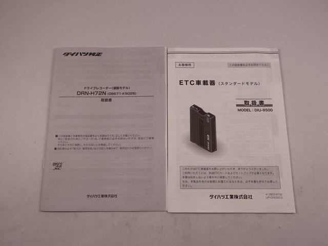 ハイゼットトラックジャンボエクストラメモリーナビ・ETC・ドライブレコーダー・キーフリー(愛知県)の中古車