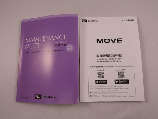 ムーヴＸ両側電動スライドドア　スマートキー　衝突軽減ブレーキ　ＵＳＢポート（愛知県）の中古車
